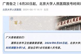 横滨水手中场谈战泰山：会非常艰难，但球队会无所畏惧战斗下去